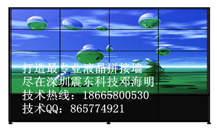 深圳震东科技生产DID液晶拼接墙|开启全国无缝时代拼接大门