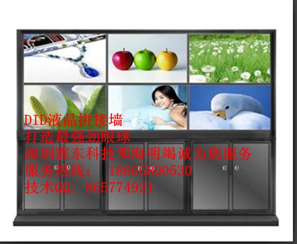 三星DID液晶拼接墙|深圳震东科技生产|各场所使用效果绝佳