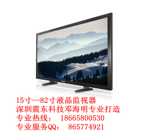 工业液晶监视器|15寸—82寸液晶监视器|震东科技生产