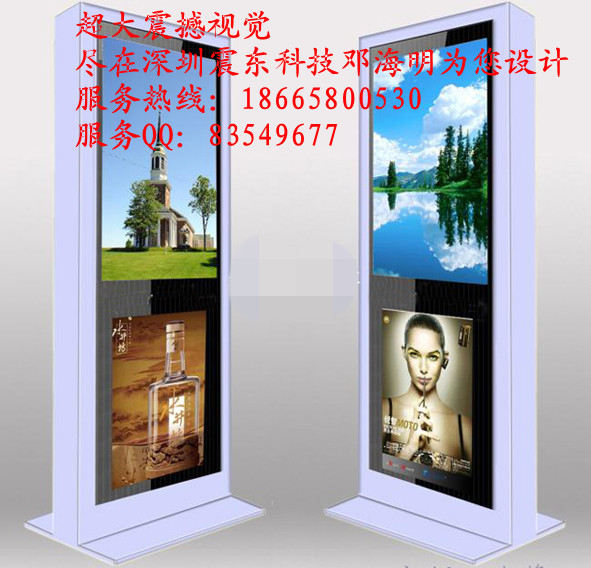 最优质感广告一体机|深圳博文科技为您打造|触摸广告一体机
