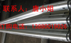 供应波形护栏（图）