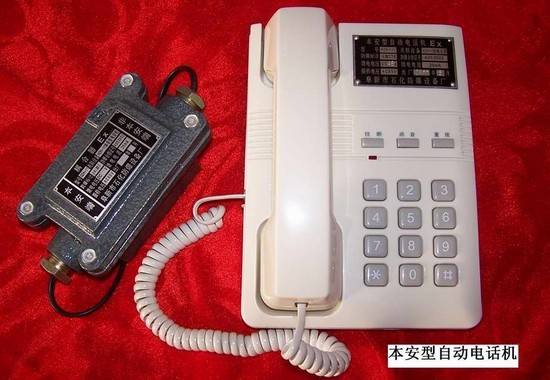 BHH系列防爆电话