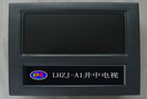 长期供应LHDS-J1井中电视摄录仪