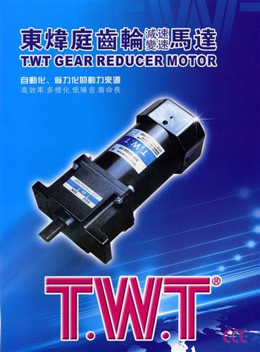 TWT电机，TWT东炜庭电机，台湾TWT东炜庭电机