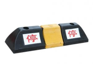 合肥车轮挡车器淮北挡车器淮南车轮阻位器宿州阻车器 六安阻位器
