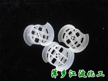 供应共轭环