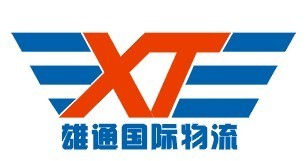 深圳坪山加工区转厂 雄通物流