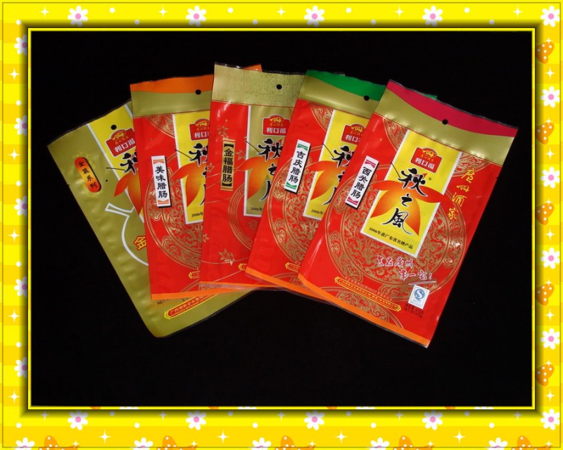 供应食品包装袋