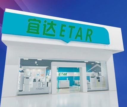 中山宜达电器有限公司
