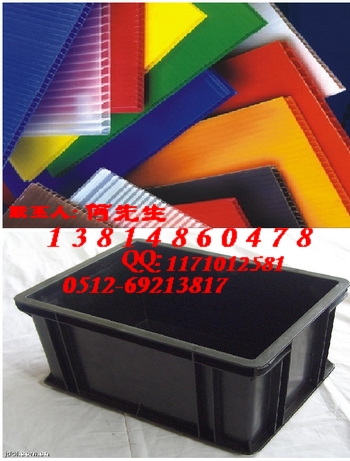 苏州中空板箱 苏州中空板刀卡箱