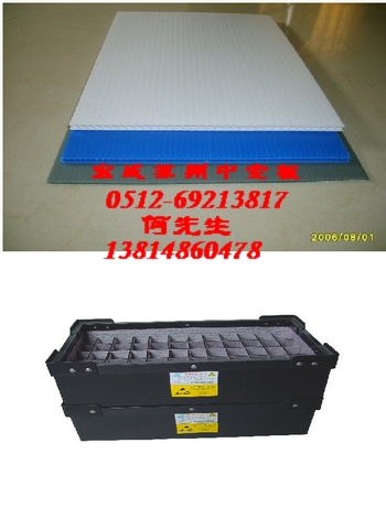 苏州中空板隔板箱 苏州PP瓦楞板箱