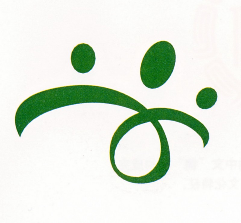 2012年秋季(第80届)中国电子展