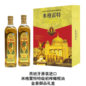 特供 米格雷特橄榄油 原装进口 特级初榨