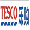 苏州TESCO乐购验厂，德国OTTO验厂公司BSCI验厂咨询