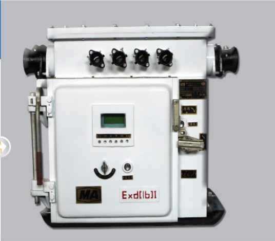 矿用隔爆兼本质安全型智能真空电磁起动器315/400