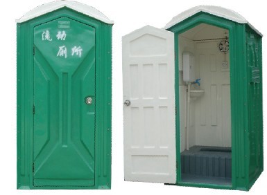 流动厕所,移动厕所,流动洗手间,环保厕所,流动卫生间