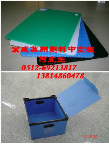苏州中空板静电箱 苏州中空板加工箱