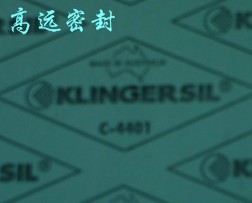 克林格KLINGER-SIL C-4430 无石棉板