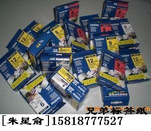 兄弟强粘标签色带，兄弟标签机色带TZ-231
