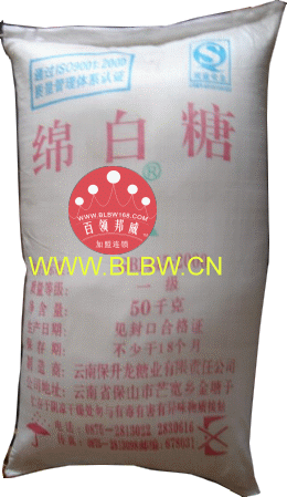 长期批发土耳其优级白砂糖