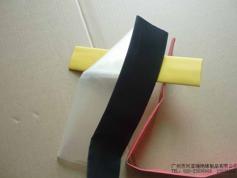 热收缩套管