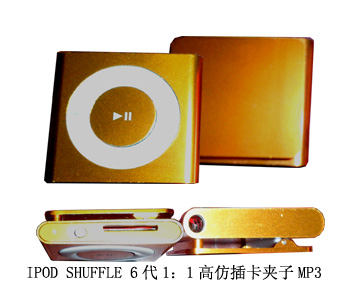 深圳MP3厂家 新款shuffle6代无屏插卡夹子MP3