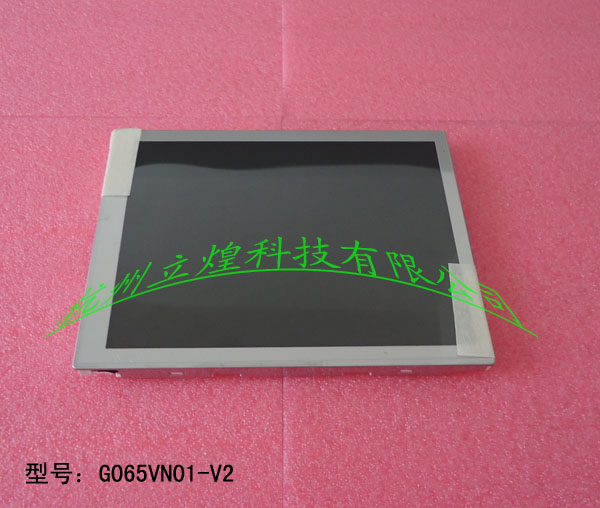 6.5寸液晶屏G065VN01 V2外加驱动方案