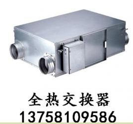 全热交换器销售-绿岛风品牌-杭州全热交换器代理