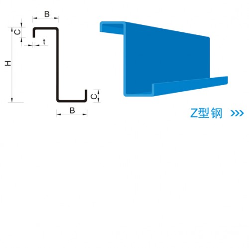 北京C型钢、Z型钢、U型钢镀锌U型镀锌檩条，