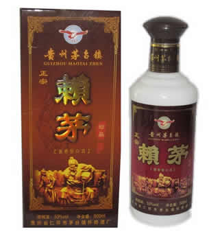 正宗珍品赖茅酒价格全国供应