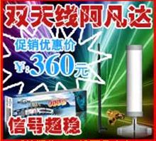 卡皇-上海卡皇-蜗居在上海十里洋场的卡皇无线网卡蹭网族