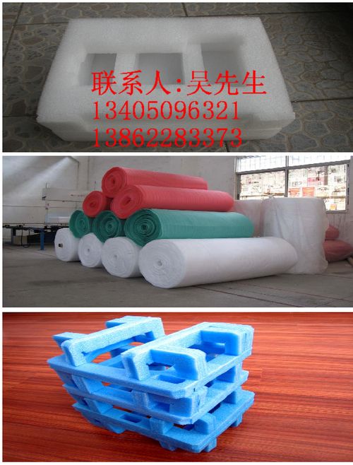 苏州珍珠棉 珍珠棉厂家 EPE泡棉成型