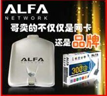 生活因台湾卡王平板金刚一体机无线蹭网器而无限精彩
