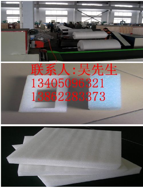 昆山防静电珍珠棉袋 吴江珍珠棉 吴江EPE珍珠棉