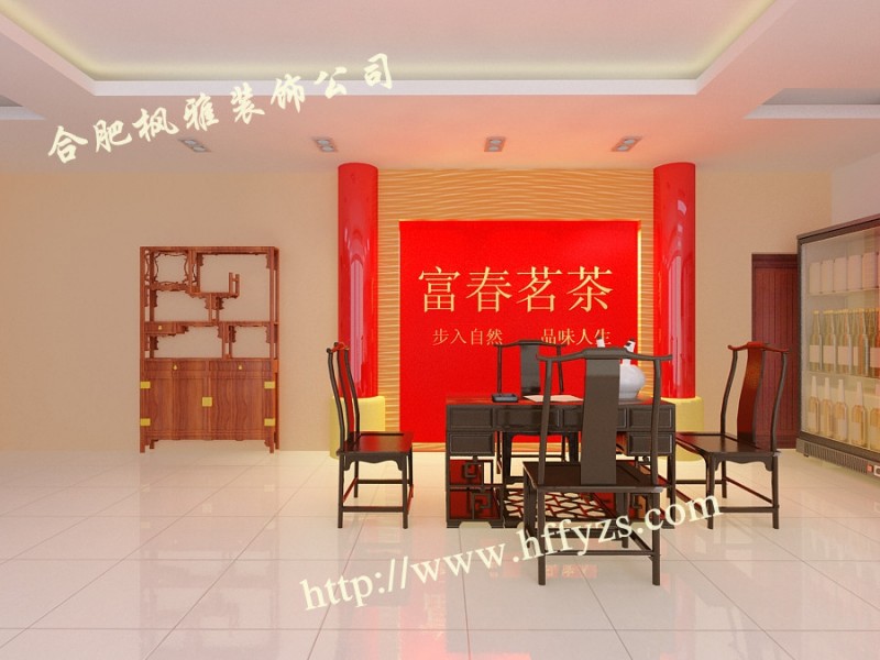 合肥工装之江南名茶