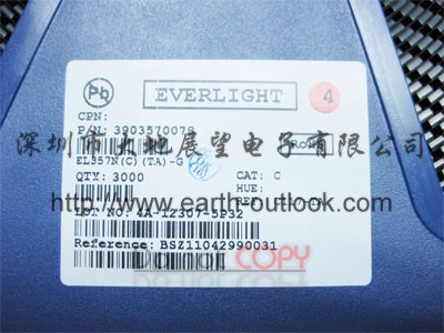 供应光耦EL357