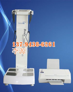 人体健康检测仪&人体成份分析仪&人体分析仪&E光脱毛仪