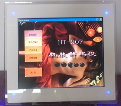 皮肤水分分析仪 皮肤分析仪 肌肤解码仪&nbsp;&nbsp;智能肌肤解码仪