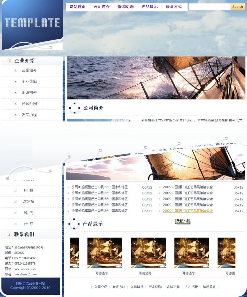 郑州网站建设  网站制作  郑州网络公司