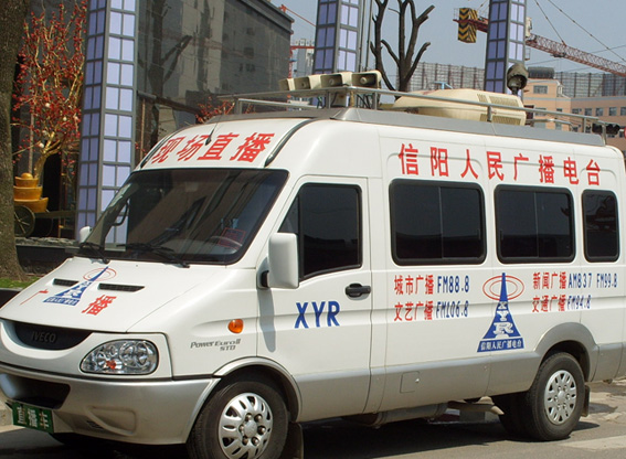 河南中科天彩应急广播直播车