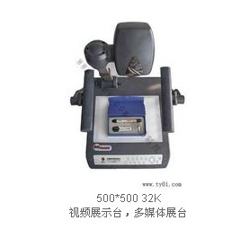 创造新时代的展台