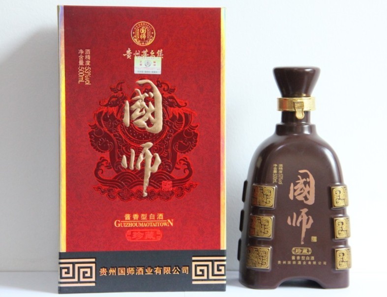 礼品酒 国师酒 珍藏