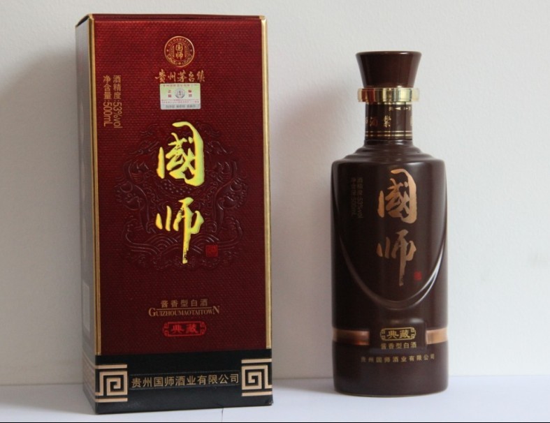 礼品酒 国师酒 典藏