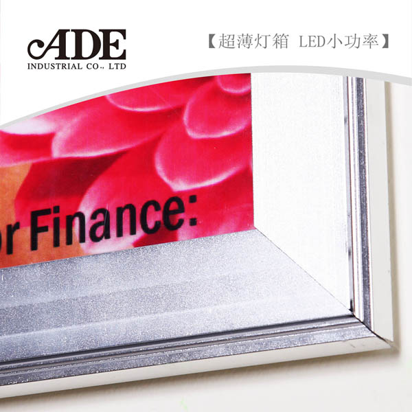LED小功率超薄灯箱