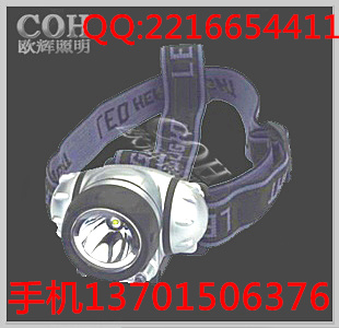 IW5140多功能强光头灯,固态防爆强光头灯