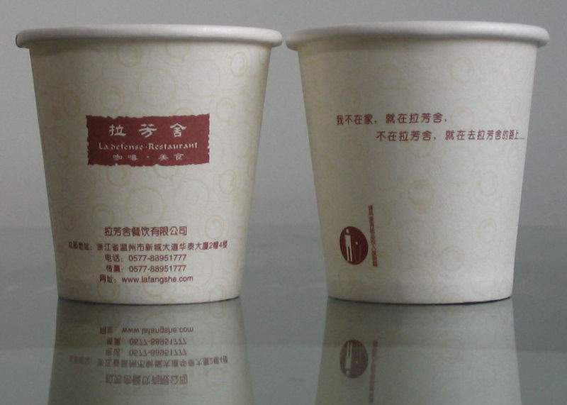 凯伦丝纸杯有限公司