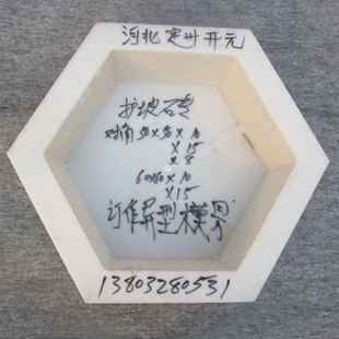 高质量的开元建科护坡砖模盒