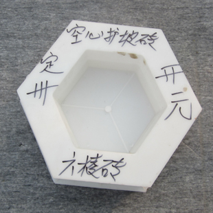 高质量的开元建科空心护坡砖模具