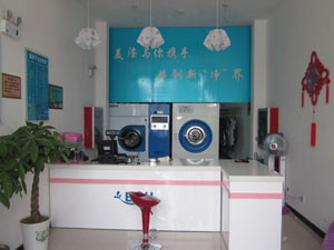 邢台干洗店设备，沙河干洗店，广宗干洗店加盟