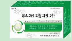 怎么治疗胆囊结石
